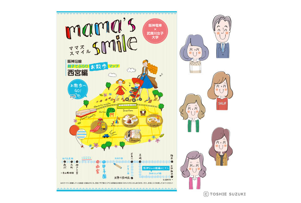 「mama’s smile」 表紙と中面のイラスト